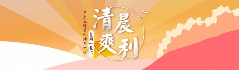 3491_programme_slider_17785_0