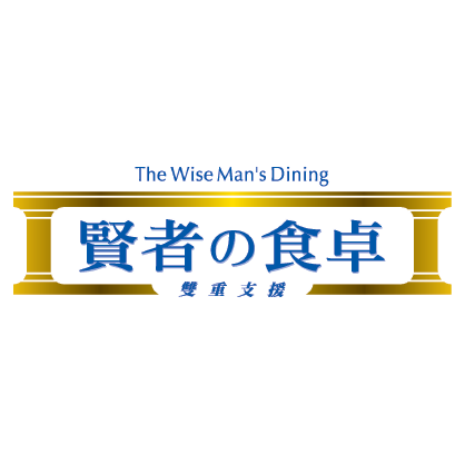 TheWiseMans'sDining